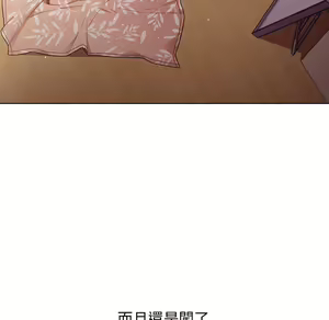 Page 26 of 分组换换爱  | 分組換換愛 1-39 - preview thumbnail