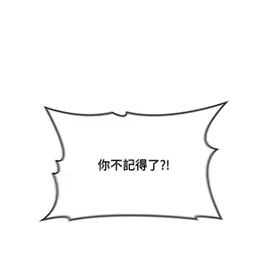 Page 287 of 分组换换爱  | 分組換換愛 1-39 - preview thumbnail