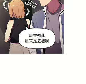 Page 294 of 分组换换爱  | 分組換換愛 1-39 - preview thumbnail