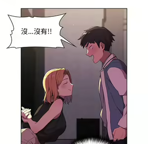 Page 322 of 分组换换爱  | 分組換換愛 1-39 - preview thumbnail