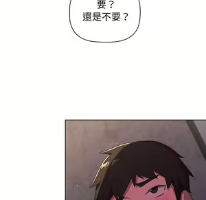 Page 325 of 分组换换爱  | 分組換換愛 1-39 - preview thumbnail