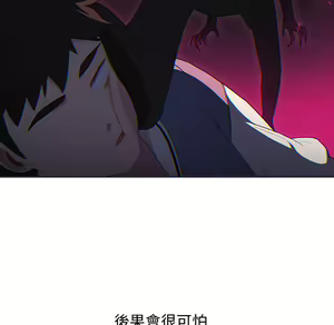 Page 335 of 分组换换爱  | 分組換換愛 1-39 - preview thumbnail
