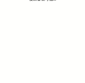 Page 336 of 分组换换爱  | 分組換換愛 1-39 - preview thumbnail