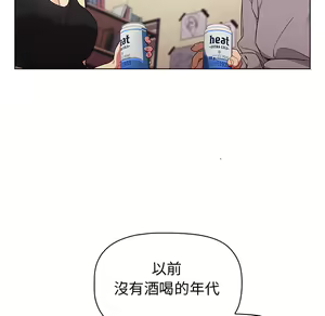 Page 373 of 分组换换爱  | 分組換換愛 1-39 - preview thumbnail