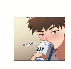 Page 377 of 分组换换爱  | 分組換換愛 1-39 - preview thumbnail