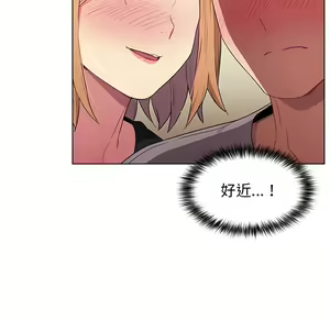 Page 386 of 分组换换爱  | 分組換換愛 1-39 - preview thumbnail