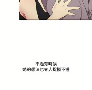 Page 394 of 分组换换爱  | 分組換換愛 1-39 - preview thumbnail