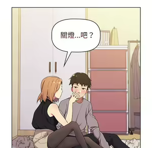 Page 408 of 分组换换爱  | 分組換換愛 1-39 - preview thumbnail