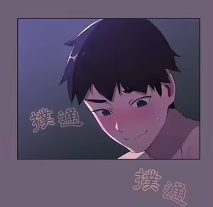 Page 414 of 分组换换爱  | 分組換換愛 1-39 - preview thumbnail