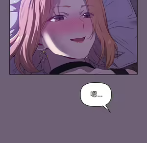 Page 434 of 分组换换爱  | 分組換換愛 1-39 - preview thumbnail