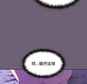 Page 442 of 分组换换爱  | 分組換換愛 1-39 - preview thumbnail