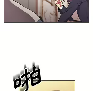 Page 48 of 分组换换爱  | 分組換換愛 1-39 - preview thumbnail