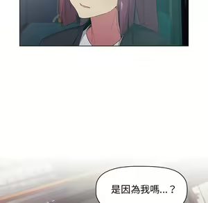 Page 482 of 分组换换爱  | 分組換換愛 1-39 - preview thumbnail