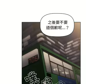 Page 490 of 分组换换爱  | 分組換換愛 1-39 - preview thumbnail