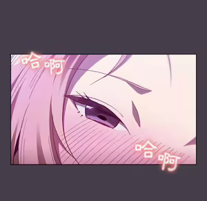 Page 582 of 分组换换爱  | 分組換換愛 1-39 - preview thumbnail