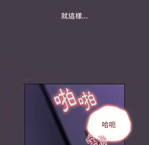Page 597 of 分组换换爱  | 分組換換愛 1-39 - preview thumbnail