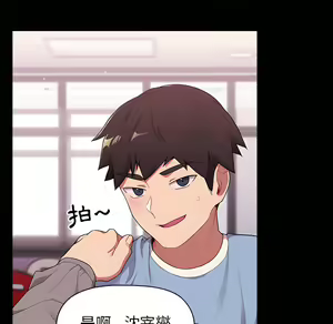 Page 621 of 分组换换爱  | 分組換換愛 1-39 - preview thumbnail