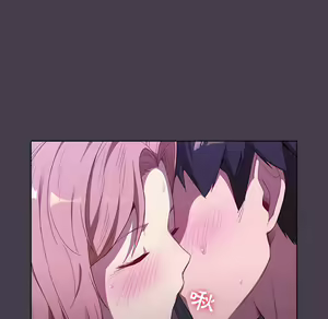 Page 656 of 分组换换爱  | 分組換換愛 1-39 - preview thumbnail