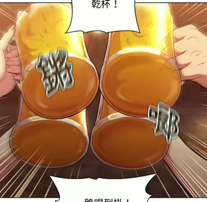 Page 66 of 分组换换爱  | 分組換換愛 1-39 - preview thumbnail
