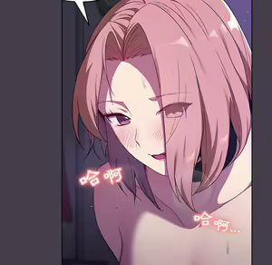Page 672 of 分组换换爱  | 分組換換愛 1-39 - preview thumbnail