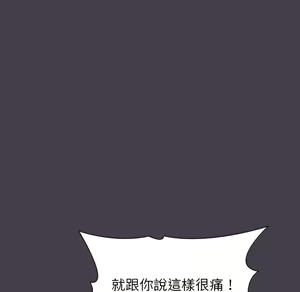 Page 700 of 分组换换爱  | 分組換換愛 1-39 - preview thumbnail