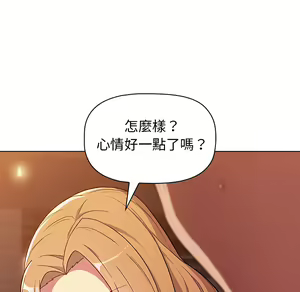 Page 71 of 分组换换爱  | 分組換換愛 1-39 - preview thumbnail