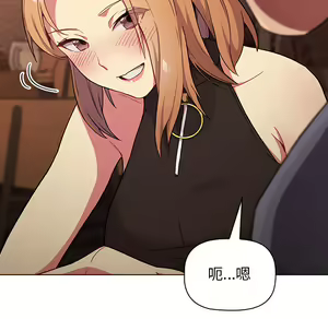 Page 72 of 分组换换爱  | 分組換換愛 1-39 - preview thumbnail