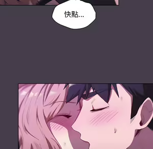 Page 733 of 分组换换爱  | 分組換換愛 1-39 - preview thumbnail