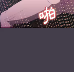 Page 736 of 分组换换爱  | 分組換換愛 1-39 - preview thumbnail