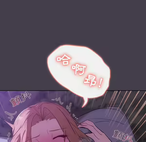 Page 745 of 分组换换爱  | 分組換換愛 1-39 - preview thumbnail