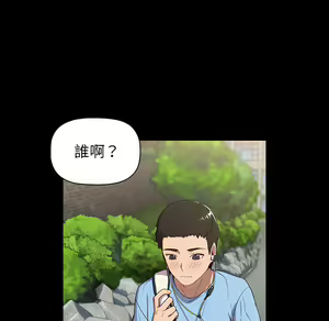 Page 780 of 分组换换爱  | 分組換換愛 1-39 - preview thumbnail