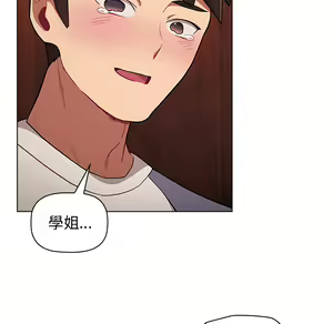 Page 78 of 分组换换爱  | 分組換換愛 1-39 - preview thumbnail