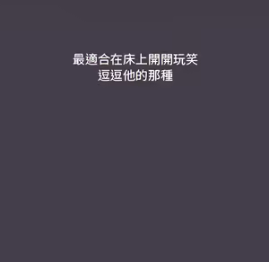 Page 800 of 分组换换爱  | 分組換換愛 1-39 - preview thumbnail