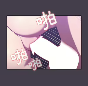 Page 801 of 分组换换爱  | 分組換換愛 1-39 - preview thumbnail