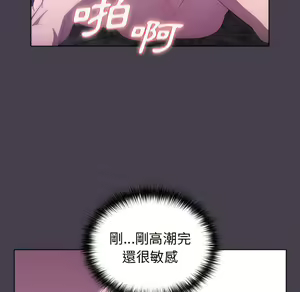 Page 810 of 分组换换爱  | 分組換換愛 1-39 - preview thumbnail