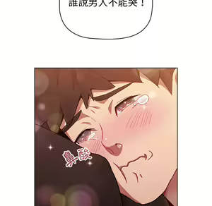 Page 85 of 分组换换爱  | 分組換換愛 1-39 - preview thumbnail