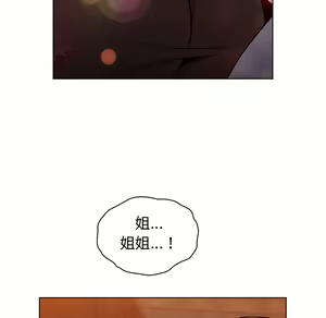 Page 86 of 分组换换爱  | 分組換換愛 1-39 - preview thumbnail
