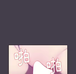Page 864 of 分组换换爱  | 分組換換愛 1-39 - preview thumbnail
