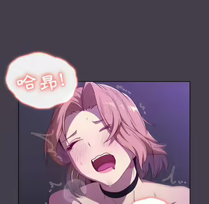 Page 874 of 分组换换爱  | 分組換換愛 1-39 - preview thumbnail