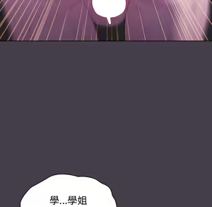 Page 884 of 分组换换爱  | 分組換換愛 1-39 - preview thumbnail