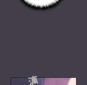 Page 893 of 分组换换爱  | 分組換換愛 1-39 - preview thumbnail