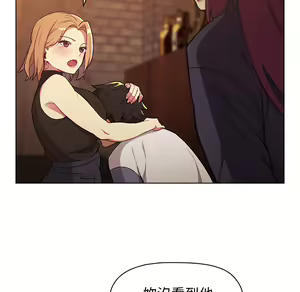 Page 91 of 分组换换爱  | 分組換換愛 1-39 - preview thumbnail