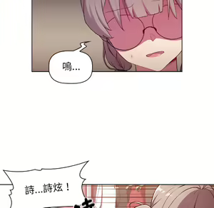 Page 963 of 分组换换爱  | 分組換換愛 1-39 - preview thumbnail