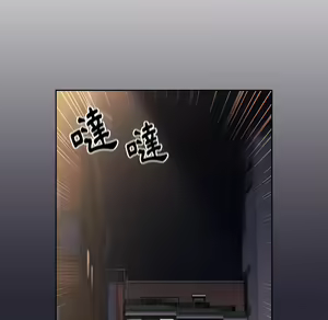 Page 971 of 分组换换爱  | 分組換換愛 1-39 - preview thumbnail