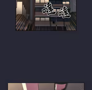 Page 972 of 分组换换爱  | 分組換換愛 1-39 - preview thumbnail