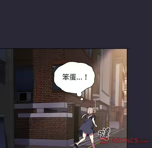 Page 976 of 分组换换爱  | 分組換換愛 1-39 - preview thumbnail
