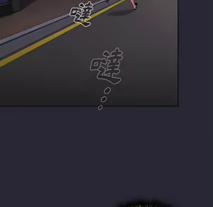 Page 977 of 分组换换爱  | 分組換換愛 1-39 - preview thumbnail