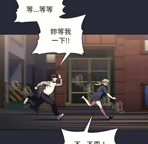 Page 993 of 分组换换爱  | 分組換換愛 1-39 - preview thumbnail