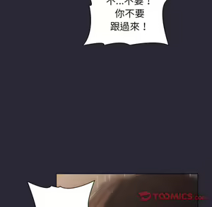 Page 994 of 分组换换爱  | 分組換換愛 1-39 - preview thumbnail