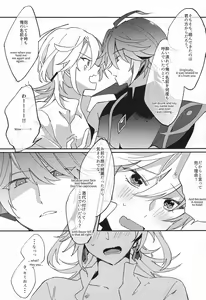 Page 12 of Kisei Jijitsu kara  Hajimaru Bakura - preview thumbnail